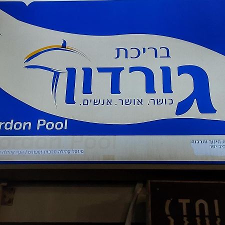 דירות תל אביב Jaffa Family Penthouse, Sea Front , 3Br, 2Ba, מראה חיצוני תמונה