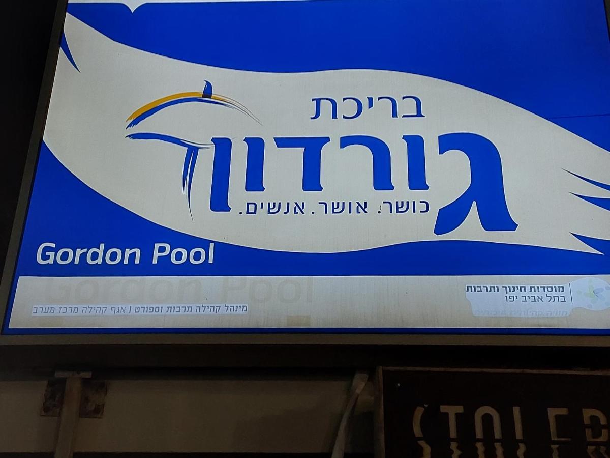דירות תל אביב Jaffa Family Penthouse, Sea Front , 3Br, 2Ba, מראה חיצוני תמונה